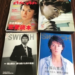 福山雅治グッズの画像