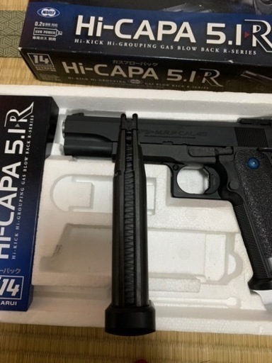 14禁　ガスガン Hi-CAPA 5.1R