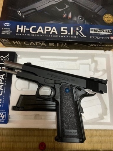 14禁　ガスガン Hi-CAPA 5.1R