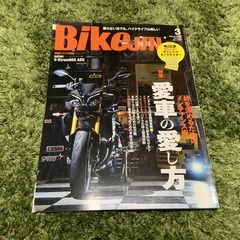 BikeJIN 〜愛車の愛し方〜