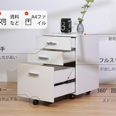 ドレッサー　サイドチェスト　２点セット　白　テーブル　IKEA　パソコンデスク　ビジネスデスク　デスク　チェスト　ワゴンサイドチェスト
