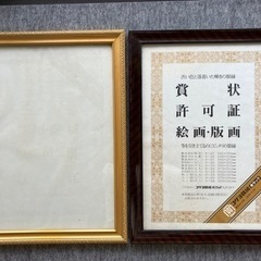 賞状額縁の画像