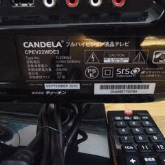 【ついにタダ】CANDELA 22インチ Full-HD TV パソコンモニターにもの画像