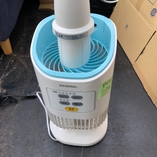 (決まりました)アイリスオーヤマ 衣類乾燥機 カラリエ ブルー IK-C300-A