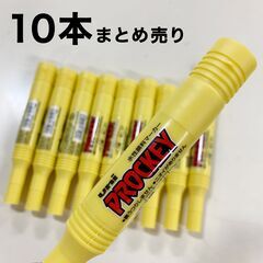 【新品10本】プロッキー 黄色  水性サインペン 太・細ツイン ...