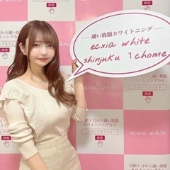 急募！ホワイトニングサロンでの接客業の画像