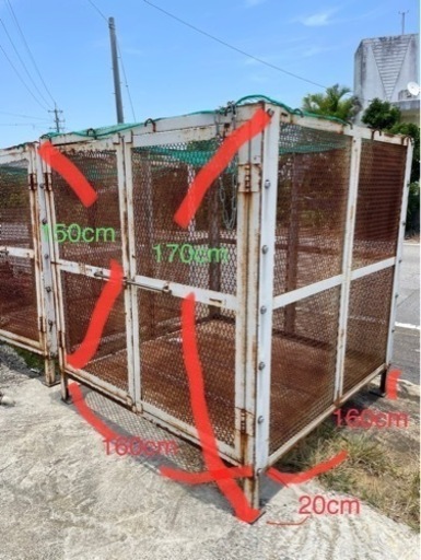 檻　カゴ　ゴミ入れ　犬小屋　ヤギ小屋　用途いろいろ