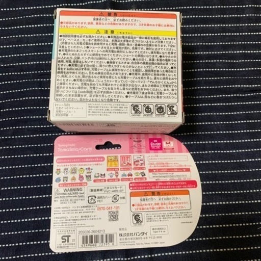 646579af359735113ffd35ec