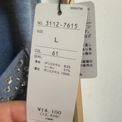 SHINNOSUKE  by  PETER（値下げ）の画像