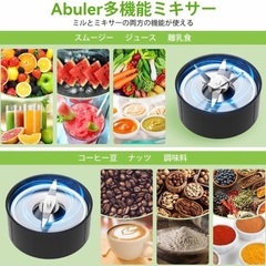 Abuler ジューサー ミキサー 一台多役 6枚刃 450Wハイパワー の画像