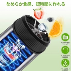 Abuler ジューサー ミキサー 一台多役 6枚刃 450Wハイパワー の画像