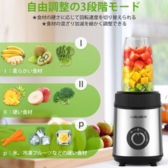 Abuler ジューサー ミキサー 一台多役 6枚刃 450Wハ...