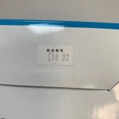 鼻洗浄器【未開封】耳鼻科医が考えたハナクリーンa（つーんとしない鼻洗浄器）の画像