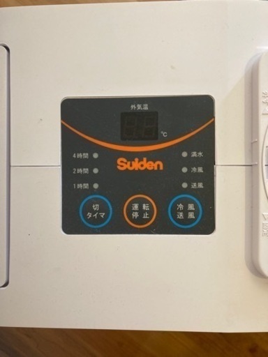  スイデン ポータブルスポットエアコン 白色 SS-16MZW-1