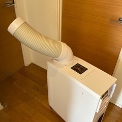  スイデン ポータブルスポットエアコン 白色 SS-16MZW-1