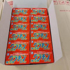 🔶未開封第１４弾アオシマ　1/64グラチャンコレクションの画像