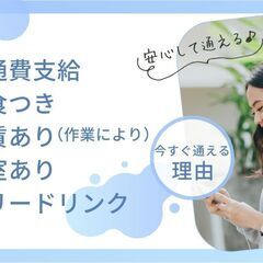 メンタルトラブル・持病がある人が無料で学べるプログラム - 高崎市