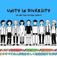 （紹介）ひきこもり・発達障害の方の集まる場所があります（相談も受...