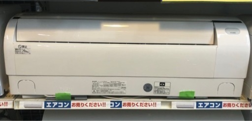 ⭐️人気⭐️2018年製 SHARP シャープ 2.5kwルームエアコン AY-G25D-W No.8526