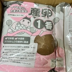 産卵1番10Lの画像