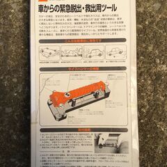 シトロエン 車載工具各種の画像