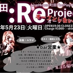 🎤🍺音楽仲間と出会いたい🍺🎤