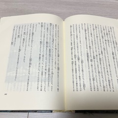 海底二万海里　海底2万マイル　福音館書店　Jベルヌの画像
