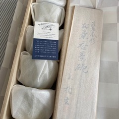 たち吉　湯呑茶碗