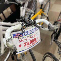 🚴1年保証!!未使用!! 21Technology(21テクノロ...