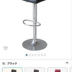 【取引者決定】イス2脚　高さ調整できます