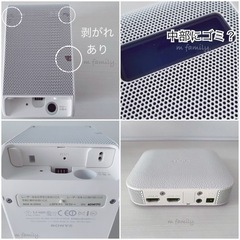 SONYポータブル超短焦点プロジェクター LSPXP１の画像