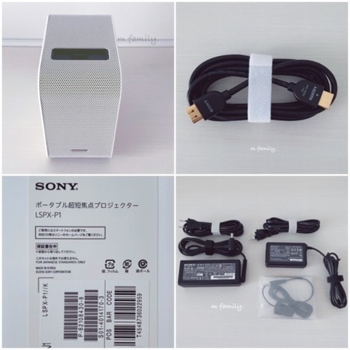 SONYポータブル超短焦点プロジェクター LSPXP１