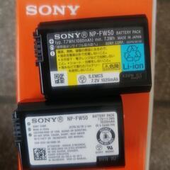 SONY バッテリーパック NP-FW50X2【純正品】