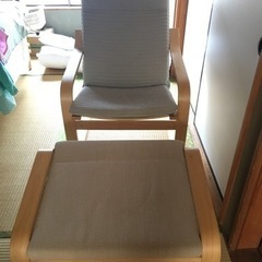 IKEAの1人用ソファ(足置きとセット)
