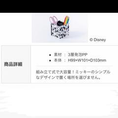 新品　ペンスタンドの画像