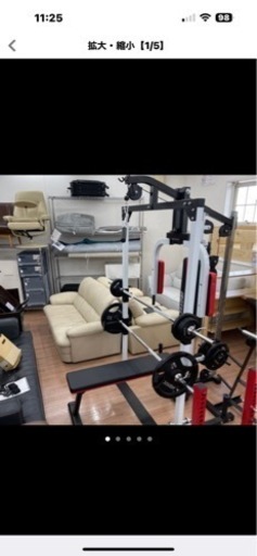 マルチステーションラックジムマシン ※値下げ終了