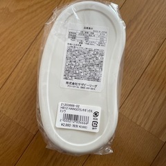 アフタヌーンティー　HANGOランチボックスの画像