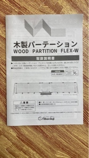 ベビーゲート
