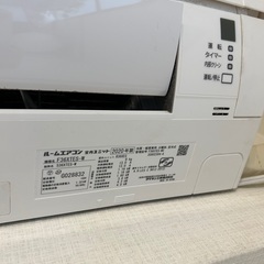 2020年　ダイキン　F36XTES エアコン　12畳の画像