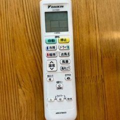 2020年　ダイキン　F36XTES エアコン　12畳の画像