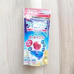 フィニッシュオールインワン