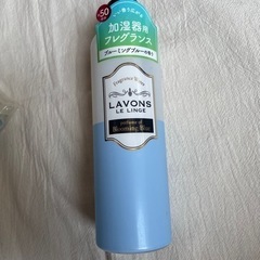 ラボン 加湿器用フレグランス