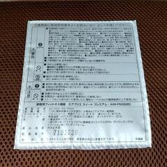 美品 air plie ツカモトエイム エア プリエ スイート プレミアム AIM-FN022D の画像