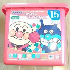 アンパンマン ブロックラボ