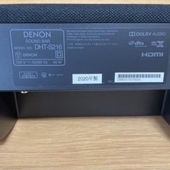 デノンDHT-S216サウンドバー Bluetooth