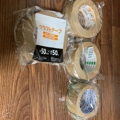 未開封ガムテープ4個(クラフトテープ)