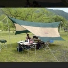 コールマン　ヘキサタープＬ