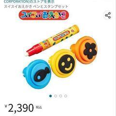 スイスイおえかき　スタンプの画像