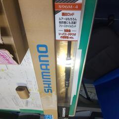新品ロッド(釣竿) シマノ SHIMANO フリーゲーム FREEGAME S96M-4の画像