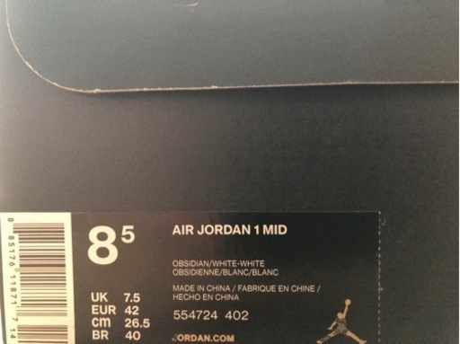 NIKE/ナイキ AIR JORDAN 1 MID/エアジョーダン1 ミッド 554724-402